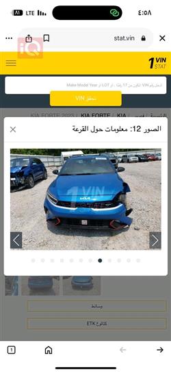 Kia Forte